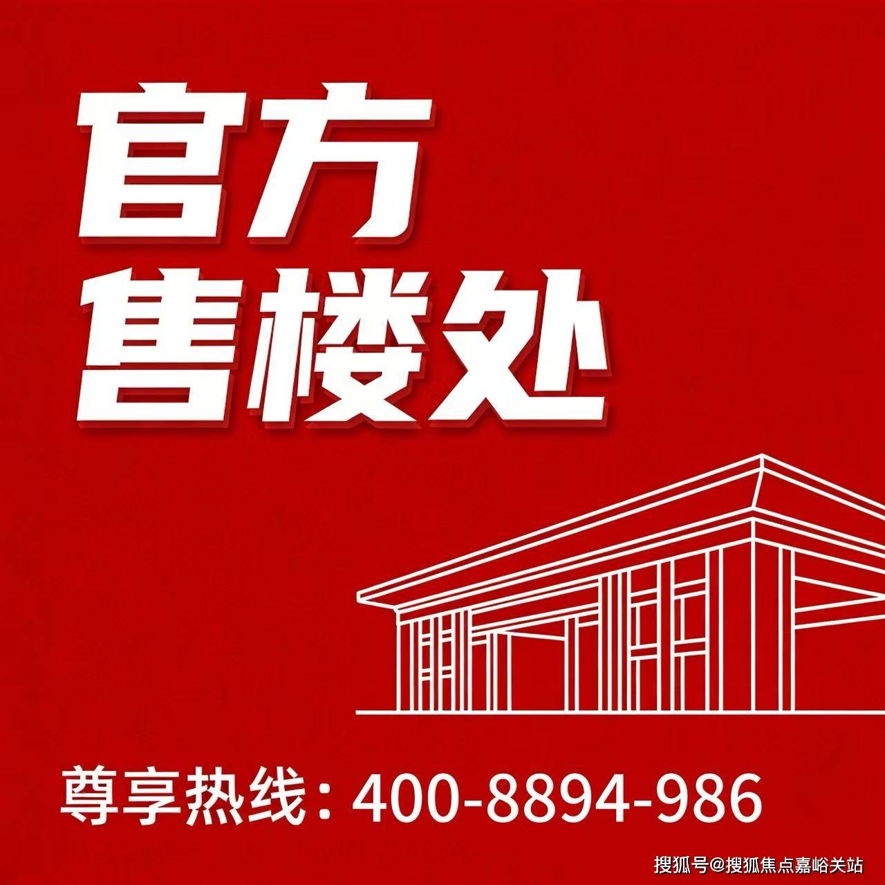 →楼盘百科→首页网站→楼盘百科→首页网站→24小时热线电话AG真人直营保利虹桥和著售楼处电线保利虹桥和著售楼中心电话(图3) →楼盘百科→首页网站→楼盘百科→首页网站→24小时热线电话AG真人直营保利虹桥和著售楼处电线保利虹桥和著售楼中心电话(图3)