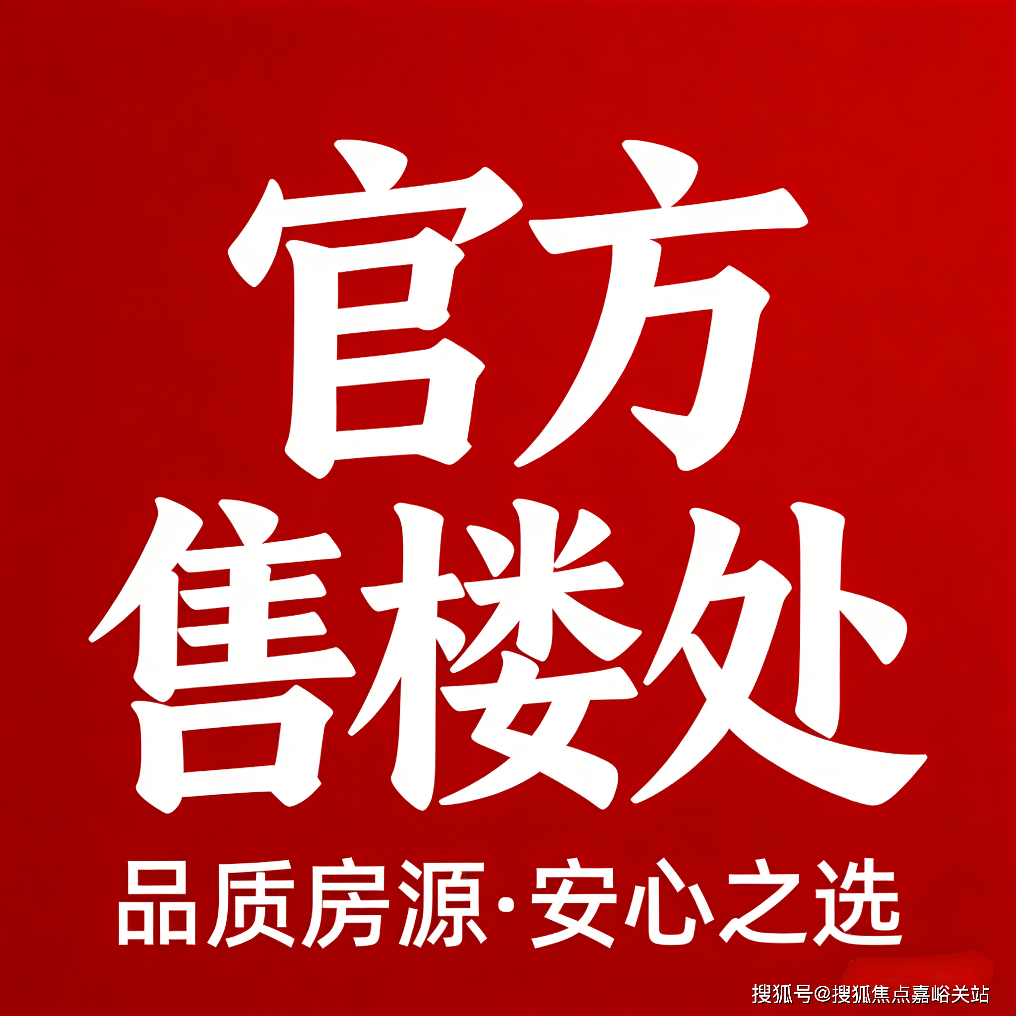 →楼盘百科→首页网站→楼盘百科→首页网站→24小时热线电话AG真人直营保利虹桥和著售楼处电线保利虹桥和著售楼中心电话(图6) →楼盘百科→首页网站→楼盘百科→首页网站→24小时热线电话AG真人直营保利虹桥和著售楼处电线保利虹桥和著售楼中心电话(图6)