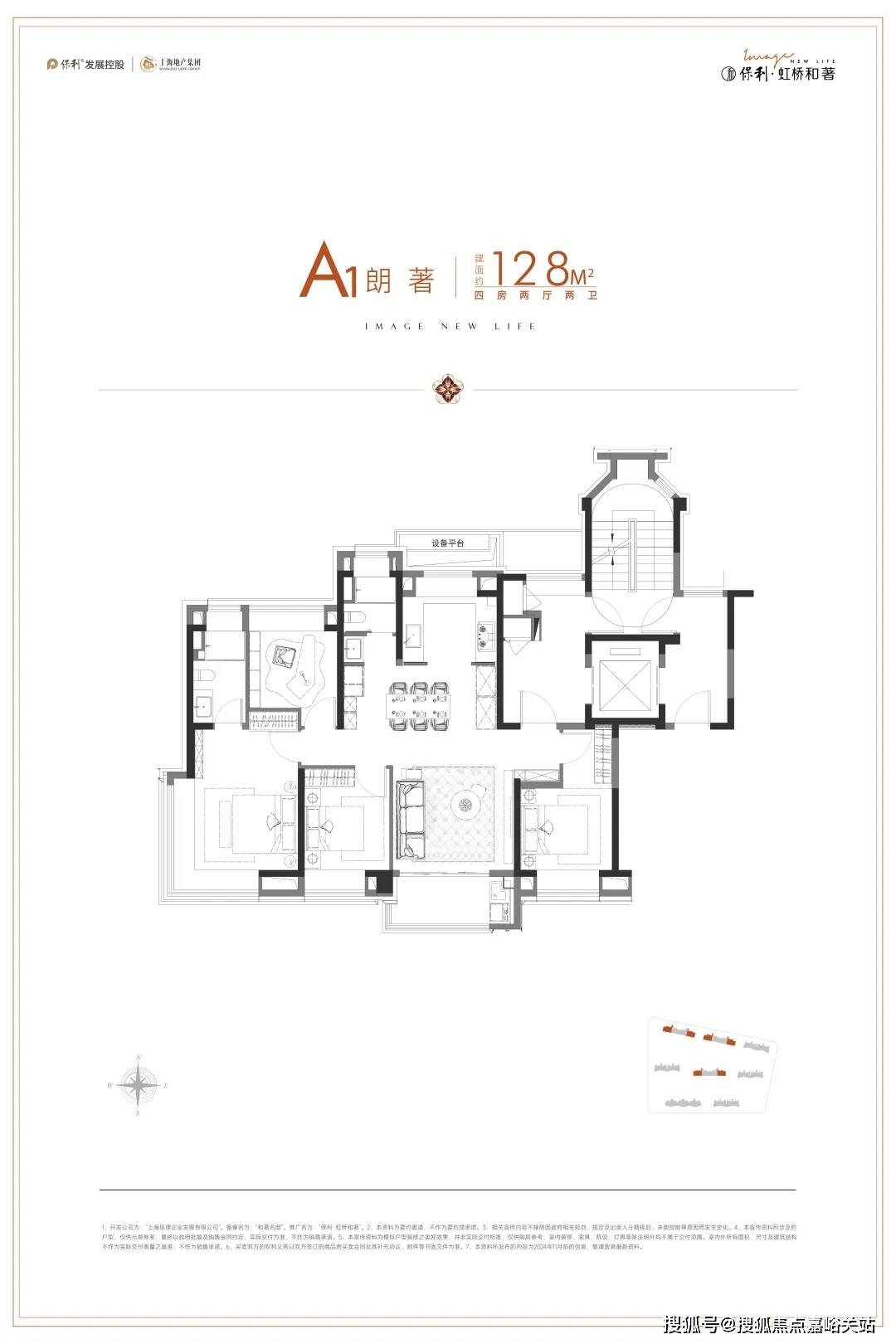 →楼盘百科→首页网站→楼盘百科→首页网站→24小时热线电话AG真人直营保利虹桥和著售楼处电线保利虹桥和著售楼中心电话(图7) →楼盘百科→首页网站→楼盘百科→首页网站→24小时热线电话AG真人直营保利虹桥和著售楼处电线保利虹桥和著售楼中心电话(图7)