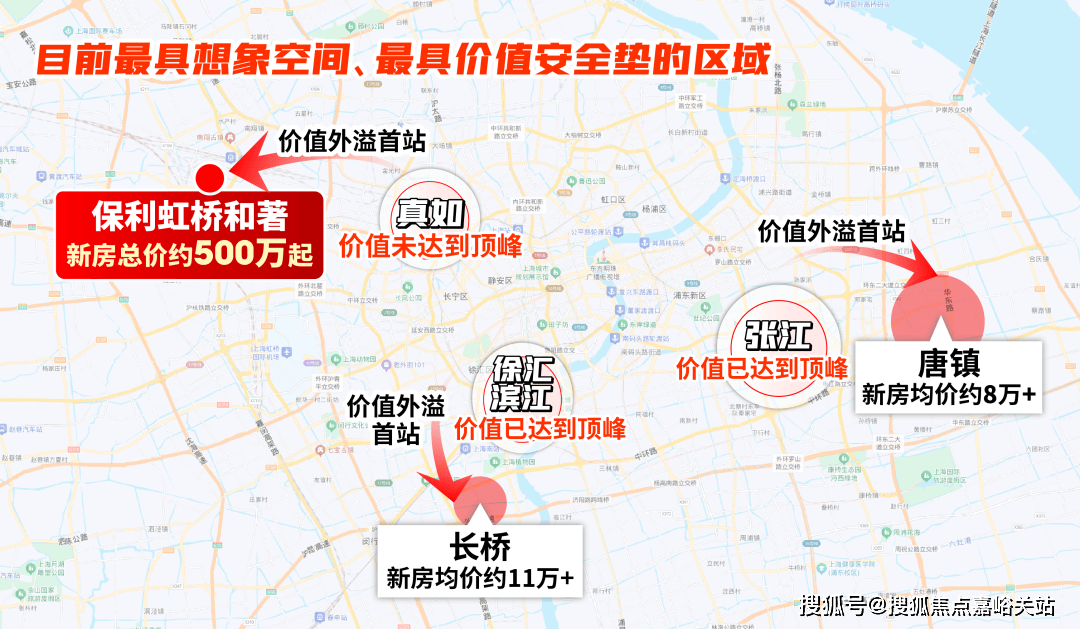 →楼盘百科→首页网站→楼盘百科→首页网站→24小时热线电话AG真人直营保利虹桥和著售楼处电线保利虹桥和著售楼中心电话(图27) →楼盘百科→首页网站→楼盘百科→首页网站→24小时热线电话AG真人直营保利虹桥和著售楼处电线保利虹桥和著售楼中心电话(图27)