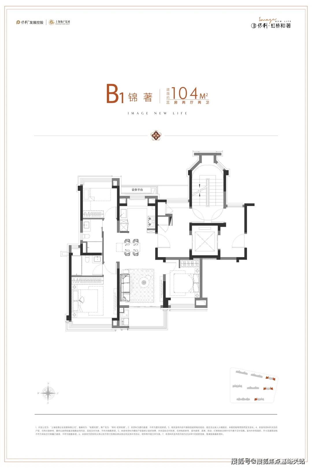 →楼盘百科→首页网站→楼盘百科→首页网站→24小时热线电话AG真人直营保利虹桥和著售楼处电线保利虹桥和著售楼中心电话(图29) →楼盘百科→首页网站→楼盘百科→首页网站→24小时热线电话AG真人直营保利虹桥和著售楼处电线保利虹桥和著售楼中心电话(图29)