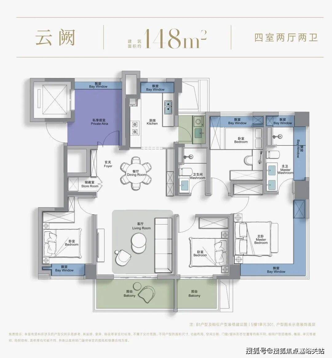 中心)-楼盘欢迎您-小区环境-户型-价格