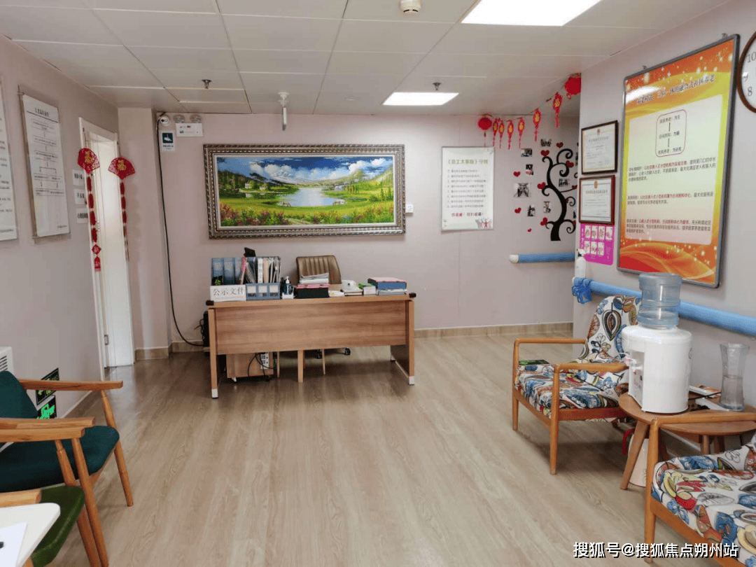 区天宫院街道养老照料中心实景展示+入住价