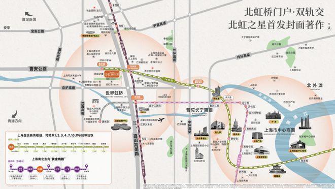 处发布：北虹桥奢居范本等您亲鉴！AG真人国际热搜保利虹桥和著售楼(图13)