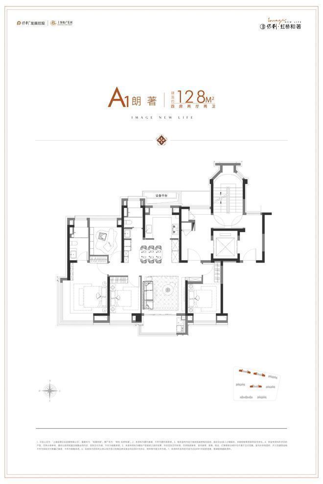 处发布：北虹桥奢居范本等您亲鉴！AG真人国际热搜保利虹桥和著售楼(图18)