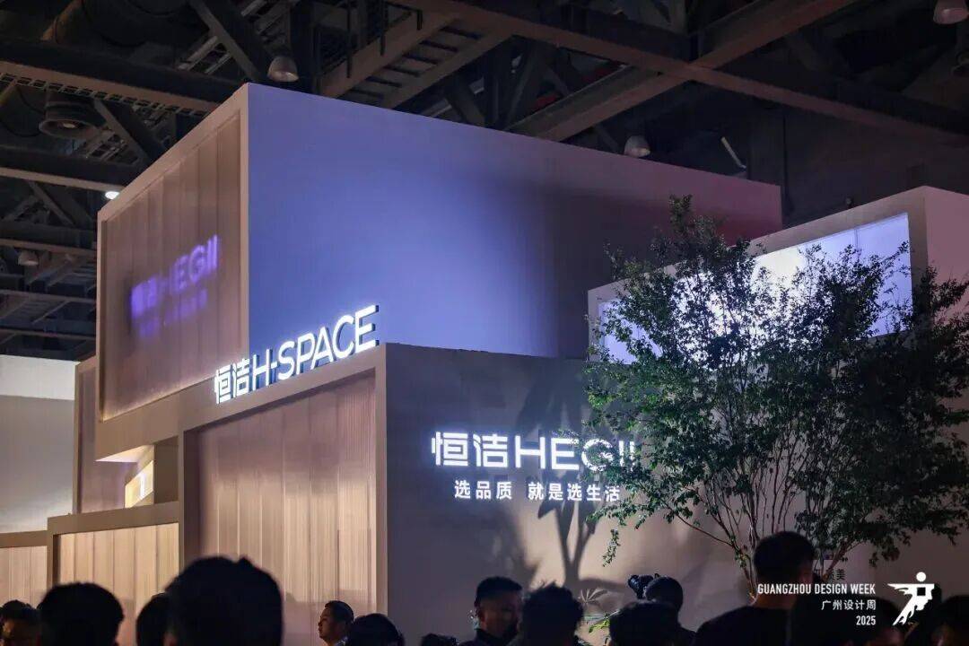 长队一边“老玩家”退场家居业在玩什么新游戏？AG真人2025广州设计周的冰与火：一边排(图8)