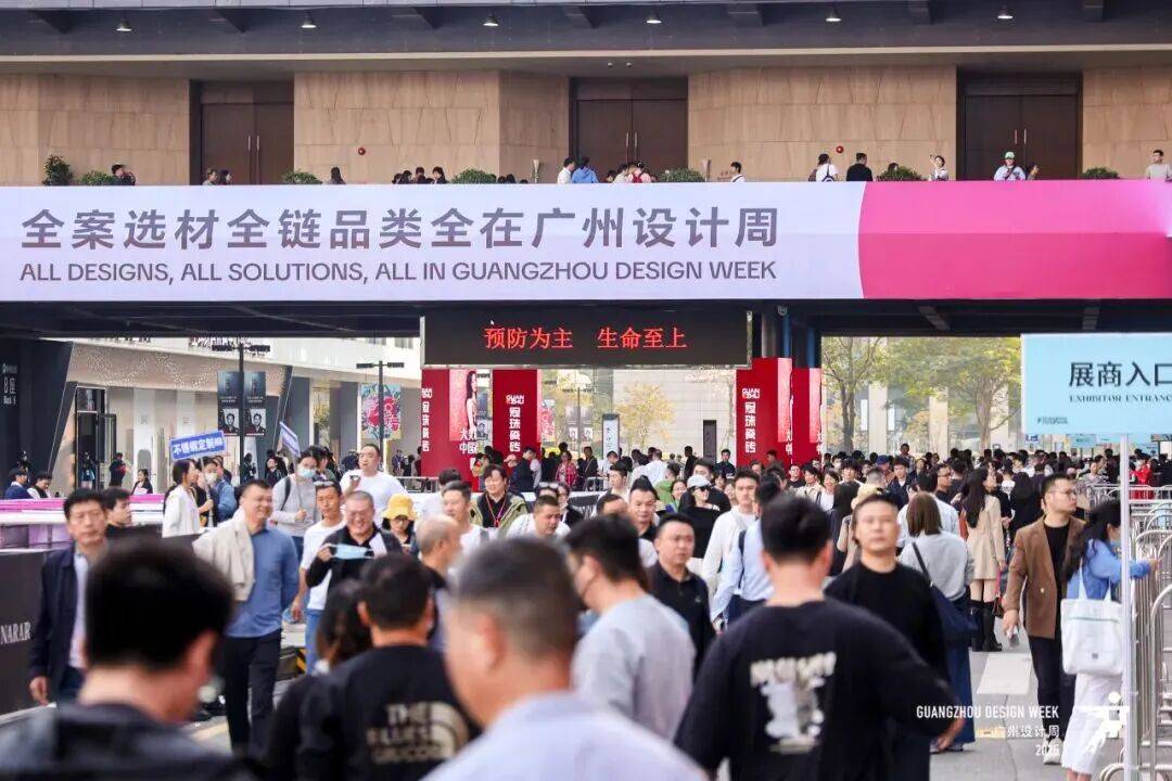 长队一边“老玩家”退场家居业在玩什么新游戏？AG真人2025广州设计周的冰与火：一边排(图14)