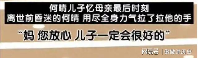 最新动态疑有所指史晓燕的话太毒了AG真人