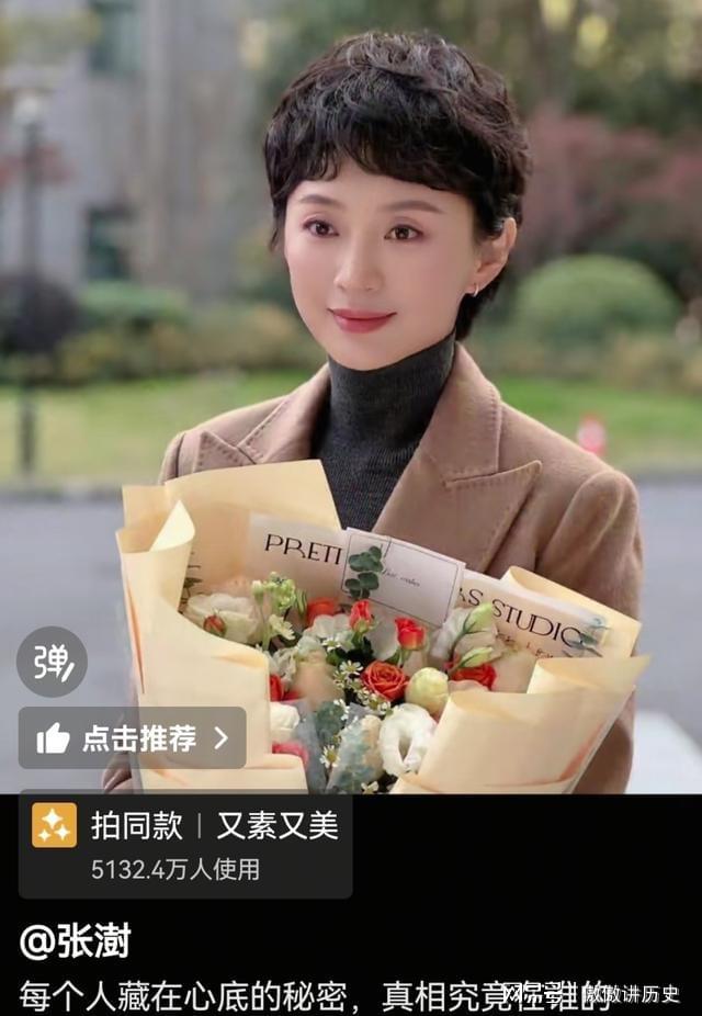 最新动态疑有所指史晓燕的话太毒了AG真人平台何晴头七许亚军老婆(图6)