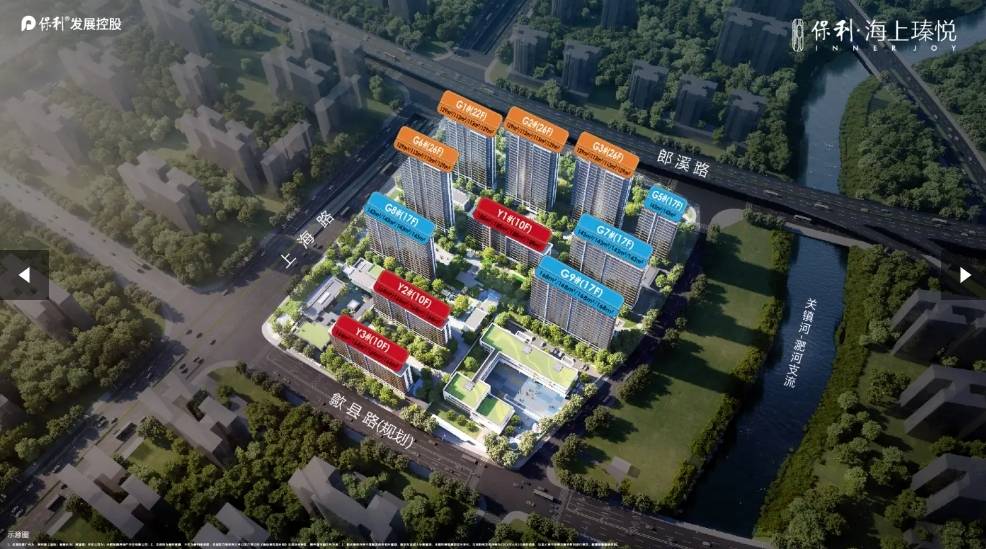 瑧悦项目售楼部电话号码AG真人平台保利海上(图5)