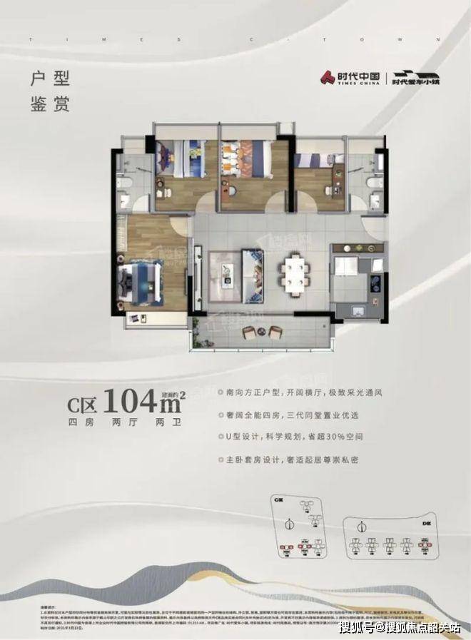 站-时代灯湖天境-欢迎您楼盘详情@售楼处