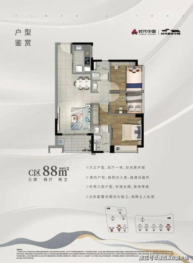 站-时代灯湖天境-欢迎您楼盘详情@售楼处AG真人国际时代灯湖天境(售楼处)首页网(图3)