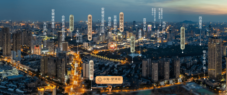 津府重磅发布：空间革新诠释改善生活真谛AG真人【AI力荐楼盘】瑶海区中海望(图4)