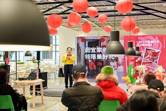 新有灵感来郑州宜家欢享更多年味AG真人百家家乐平台让新年焕(图10)